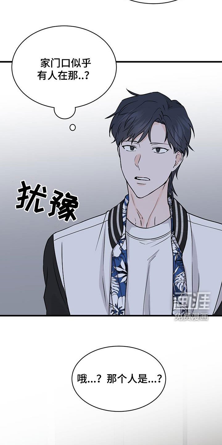 第30章：好想他