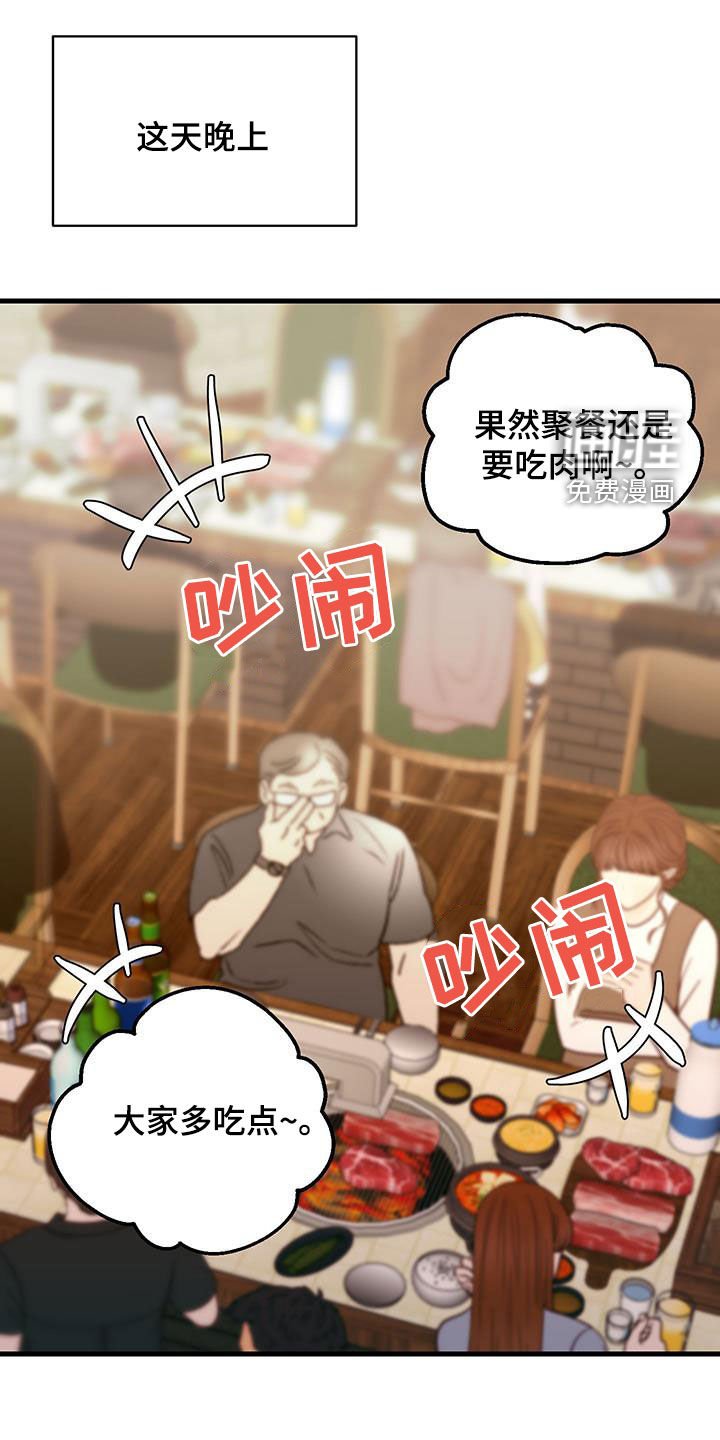 第31章：上门