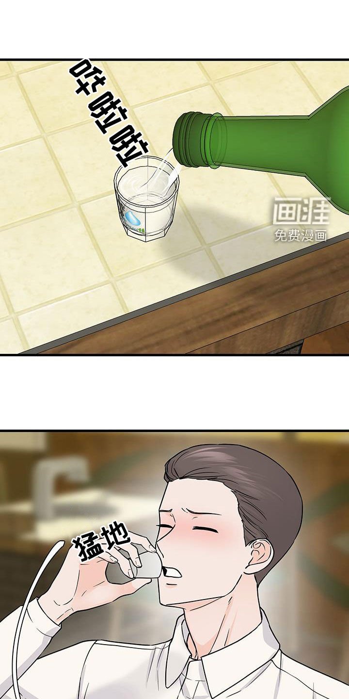 第31章：上门