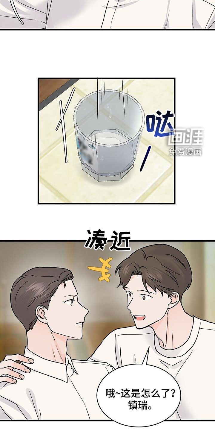 第31章：上门