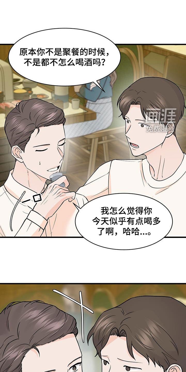 第31章：上门