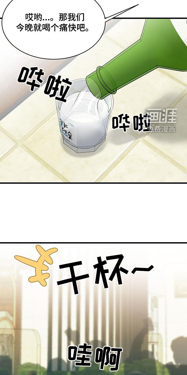 第31章：上门