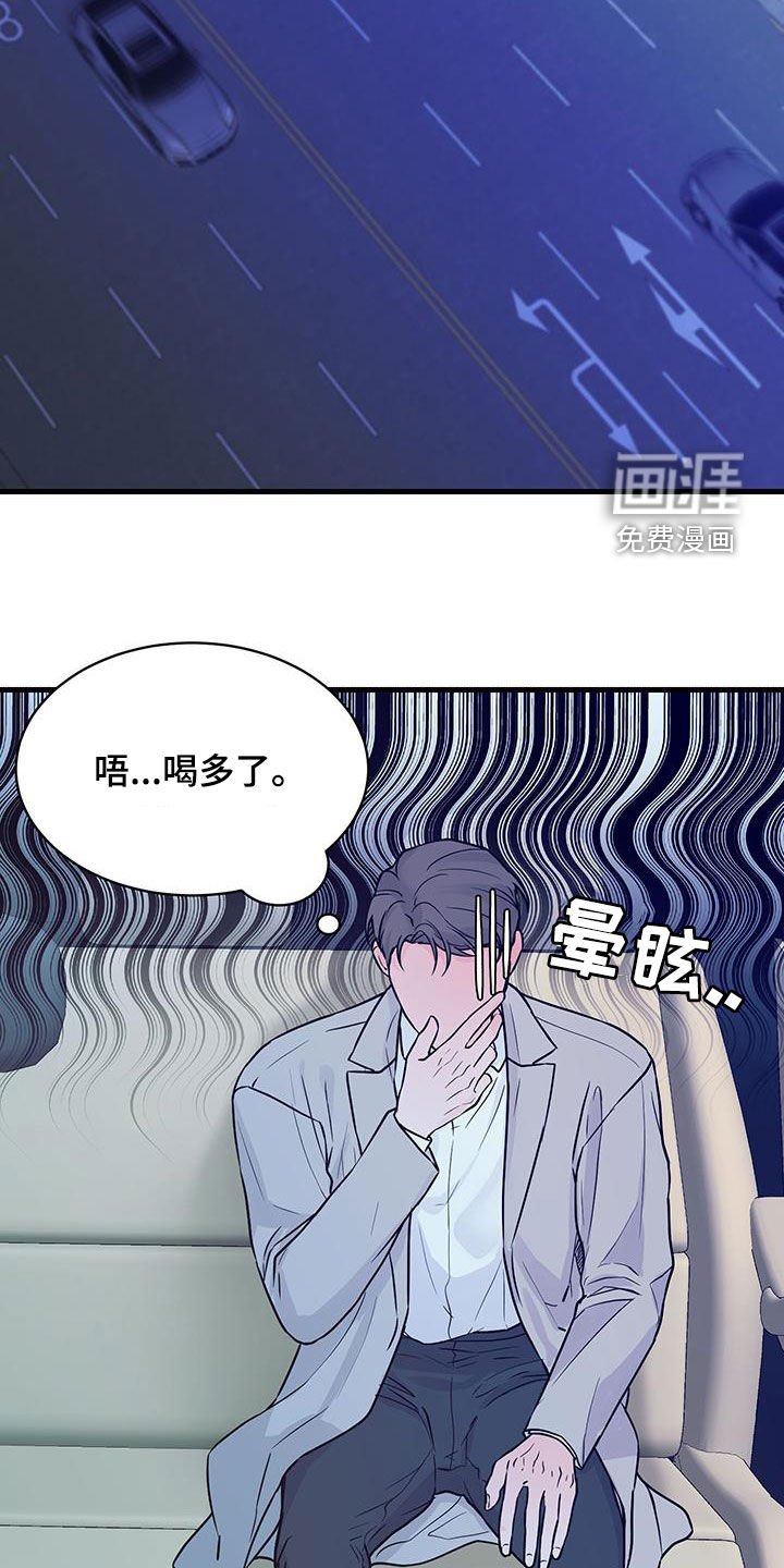 第31章：上门