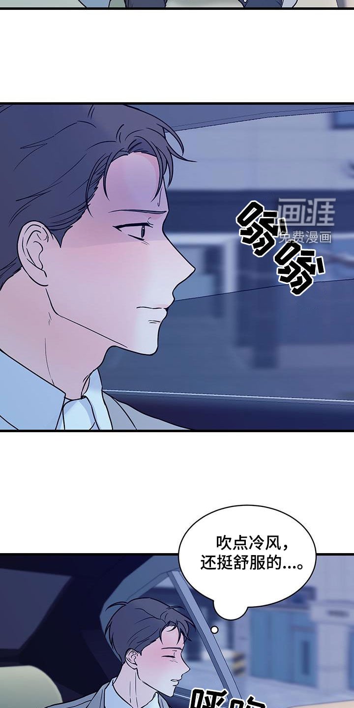 第31章：上门