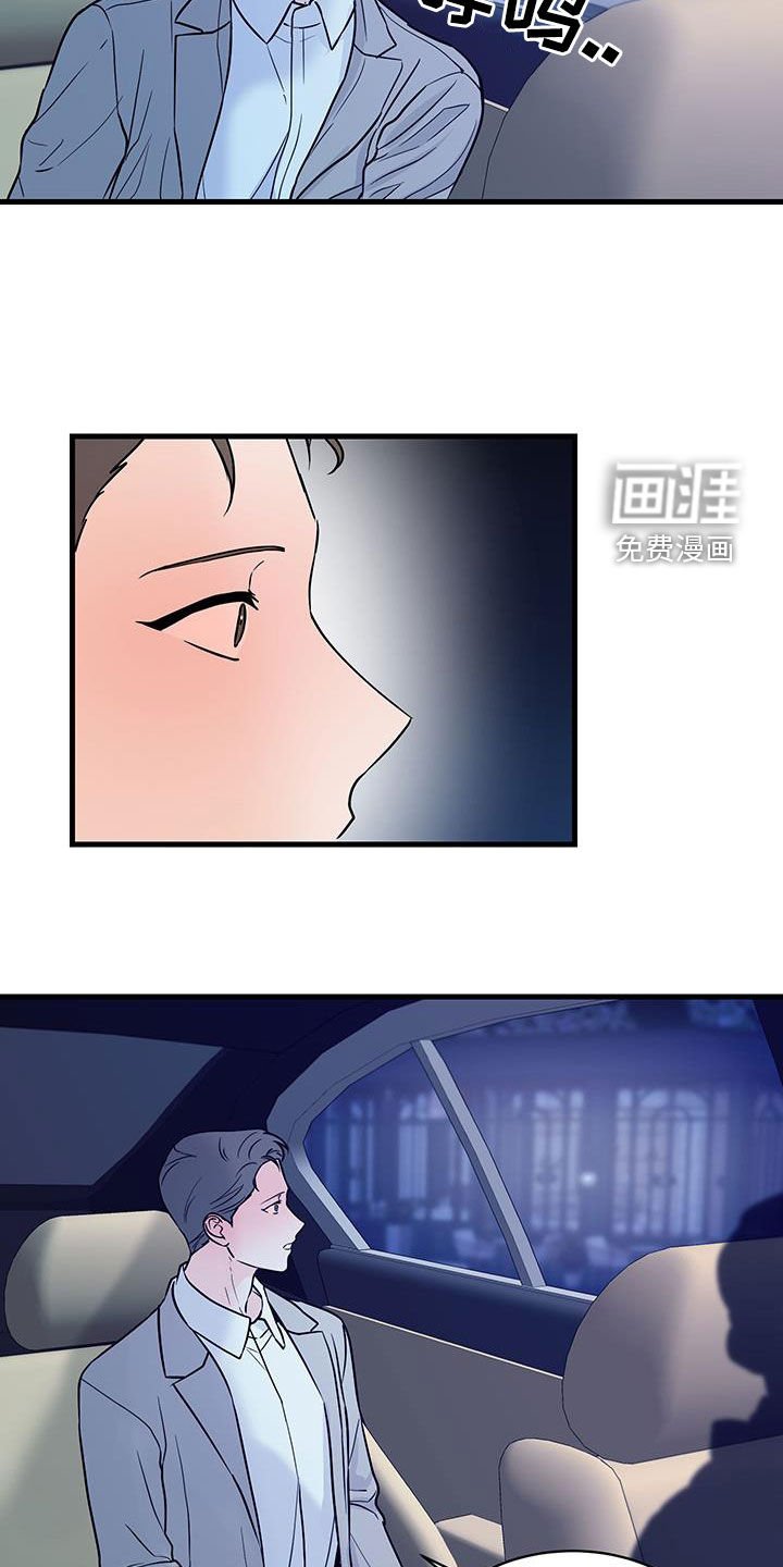 第31章：上门