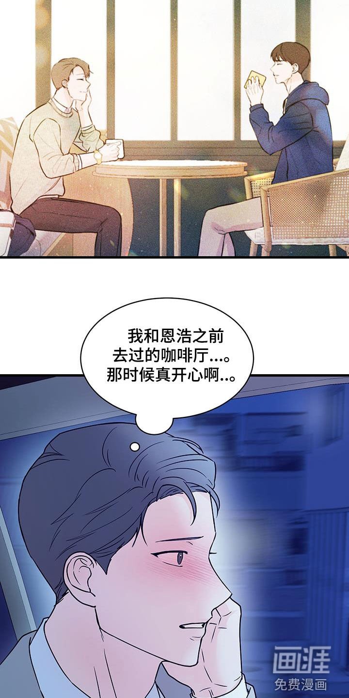 第31章：上门