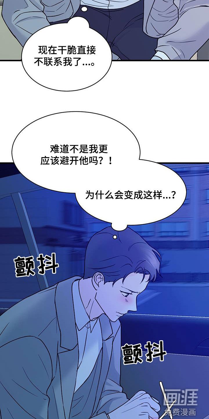 第31章：上门