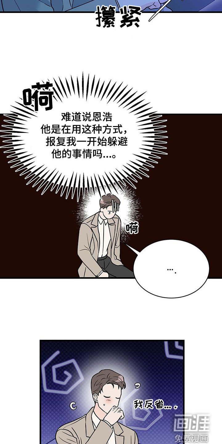 第31章：上门