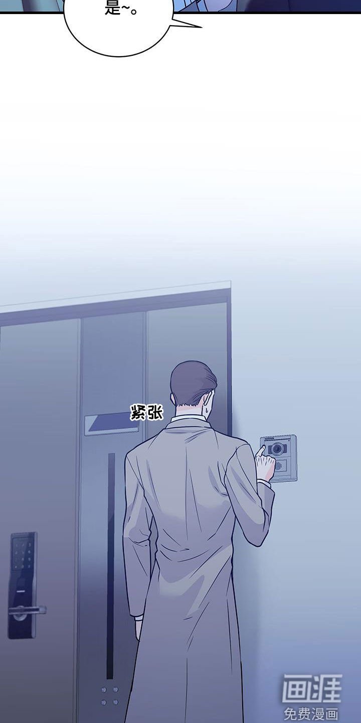 第31章：上门
