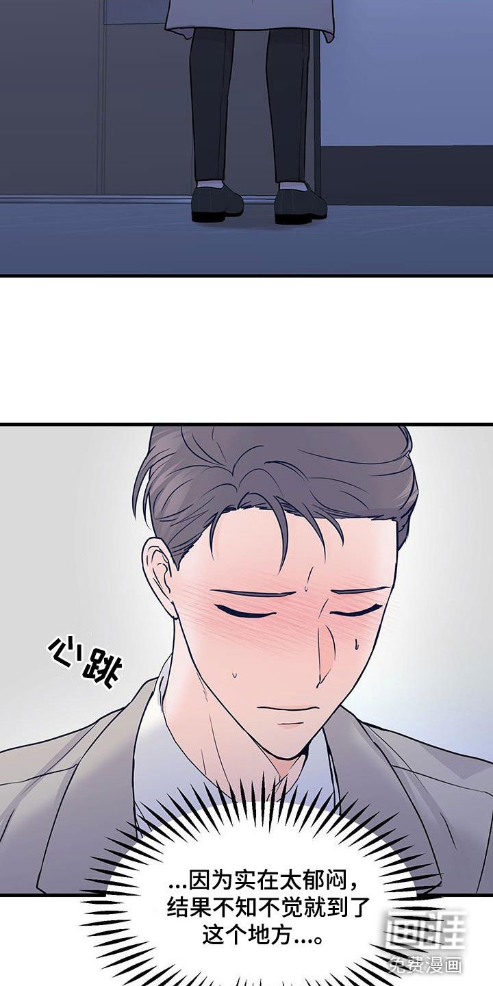 第31章：上门