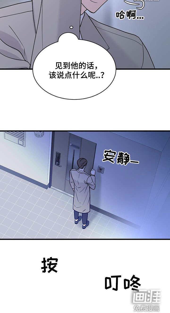 第31章：上门