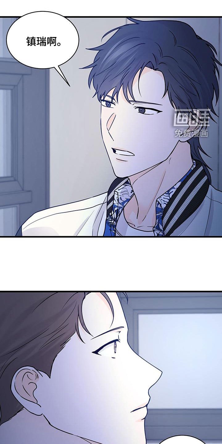第32章：认错人
