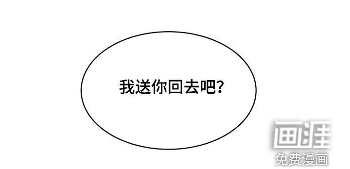 第32章：认错人