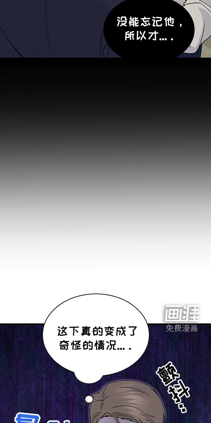 第33章：失礼了