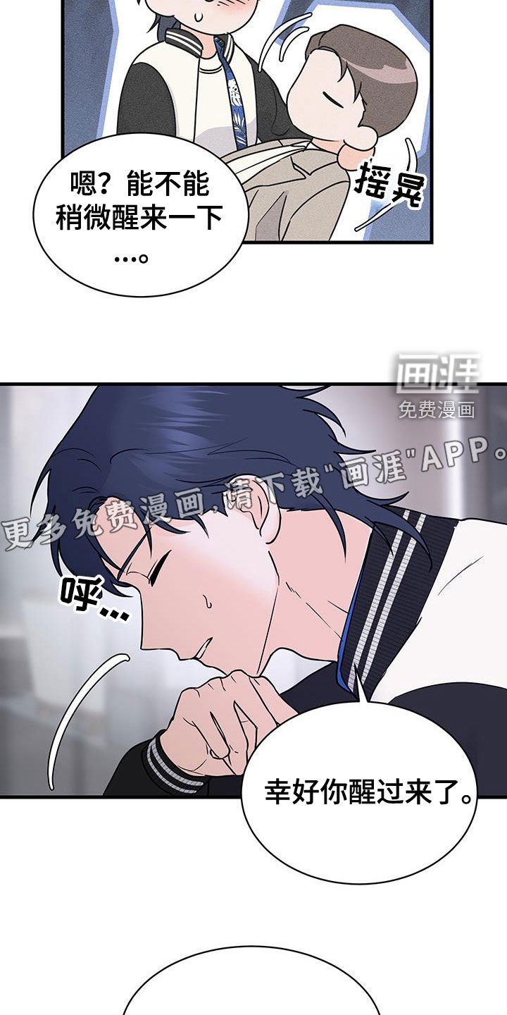 第34章：什么意思啊