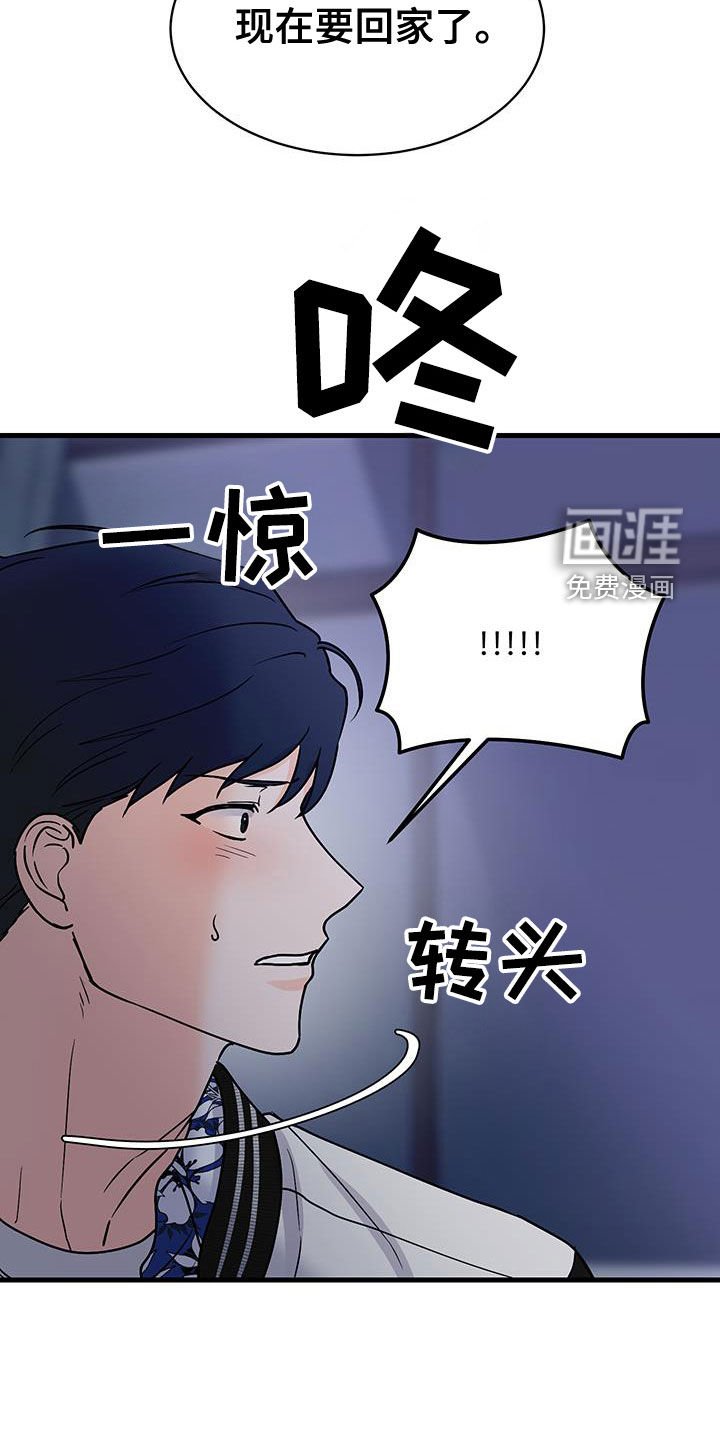 第34章：什么意思啊