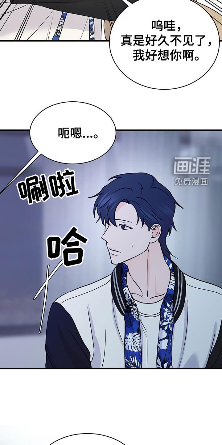 第34章：什么意思啊