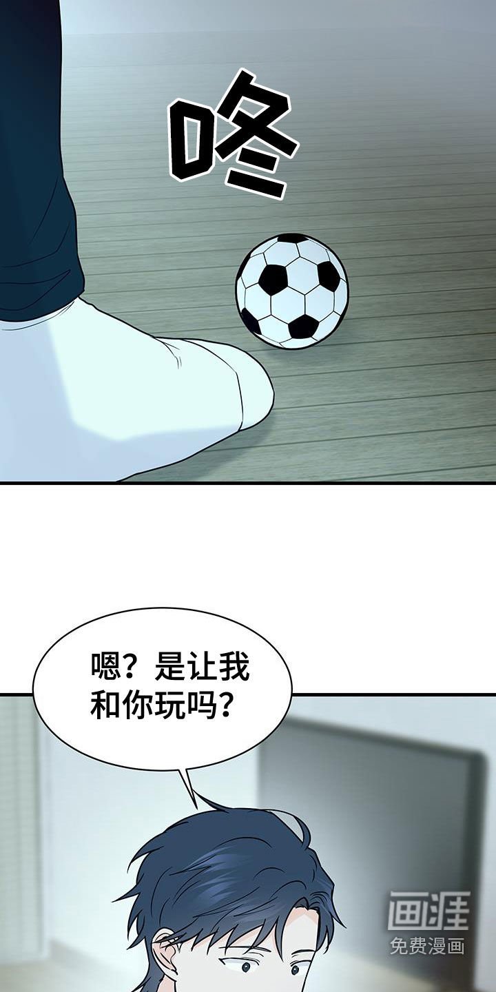 第34章：什么意思啊