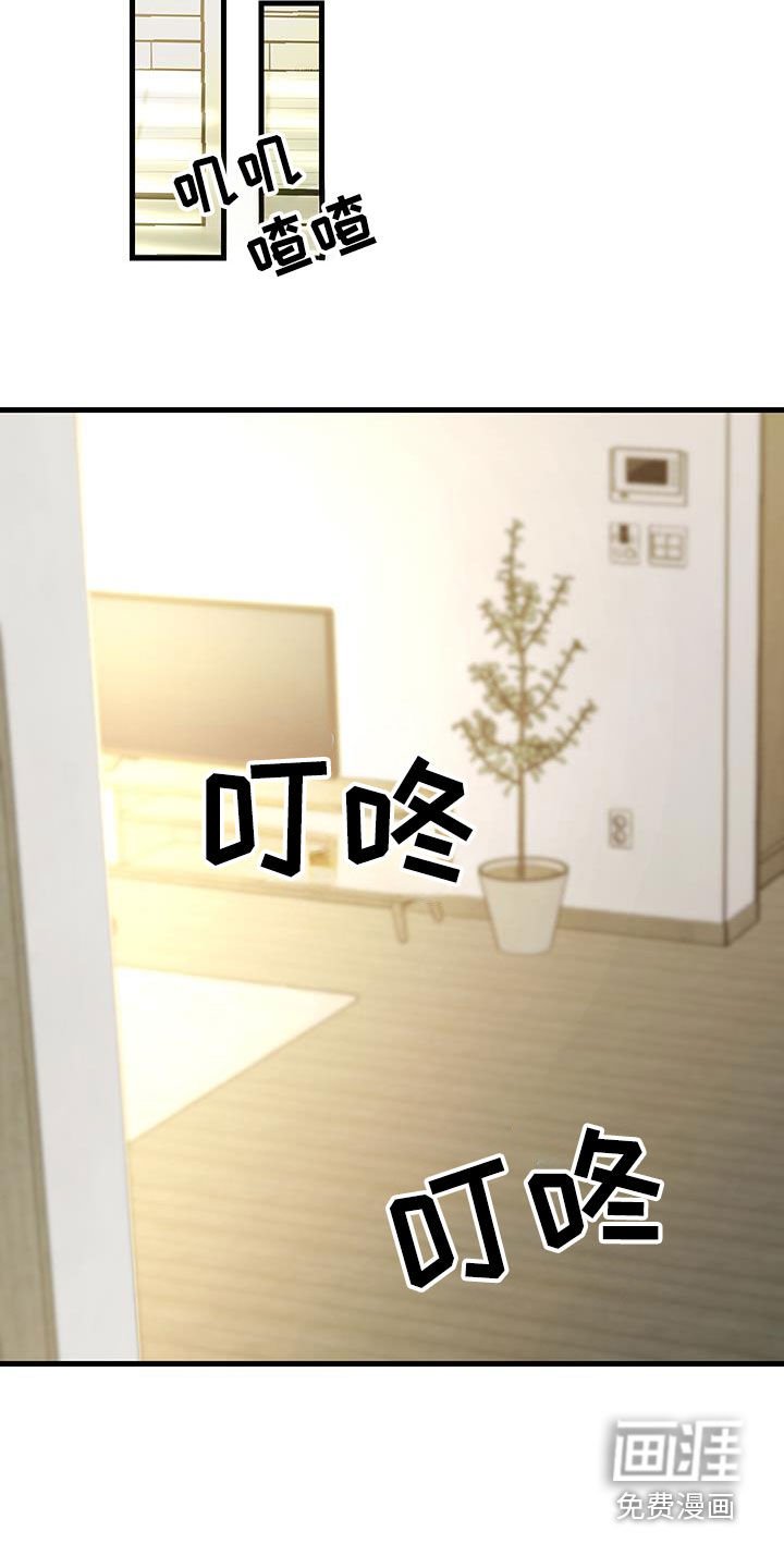 第34章：什么意思啊