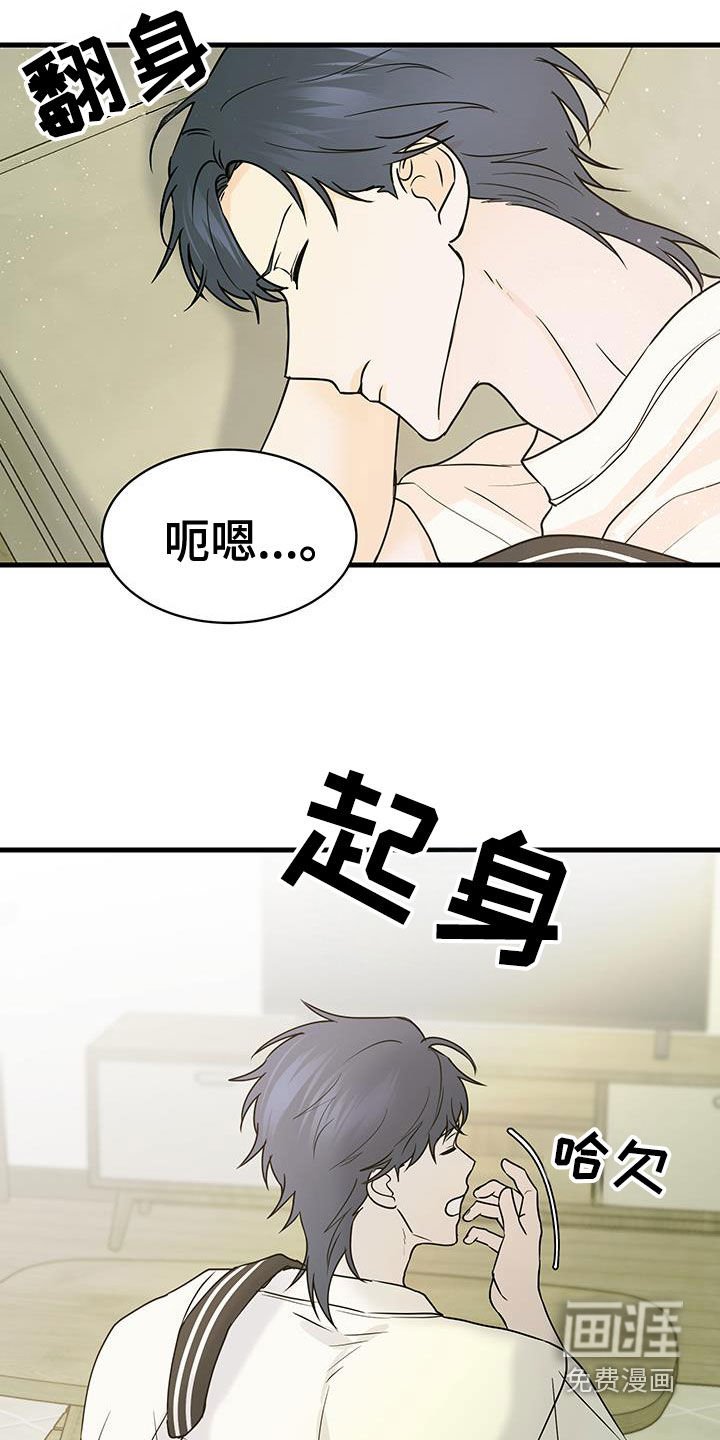 第34章：什么意思啊