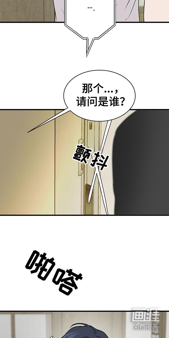 第34章：什么意思啊