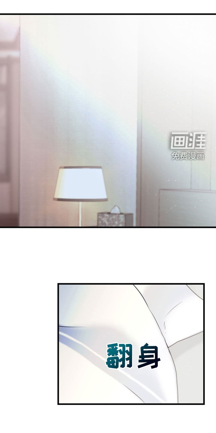 第35章：不是梦