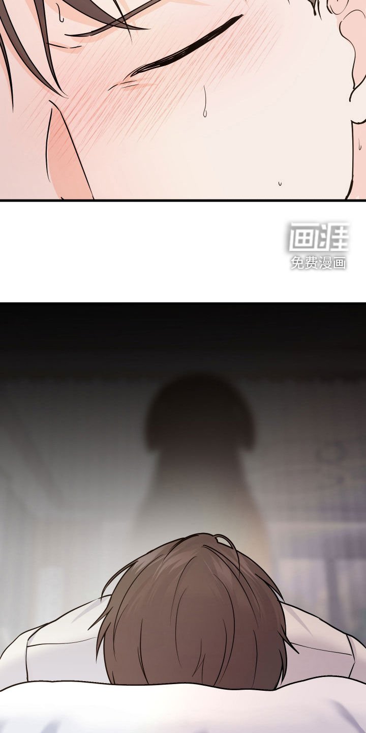 第35章：不是梦