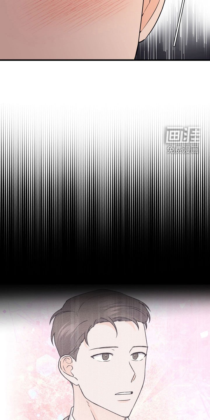 第35章：不是梦