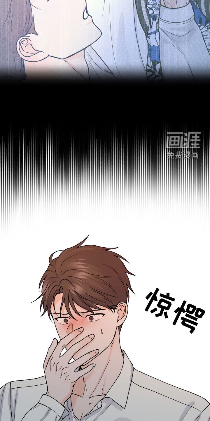 第35章：不是梦