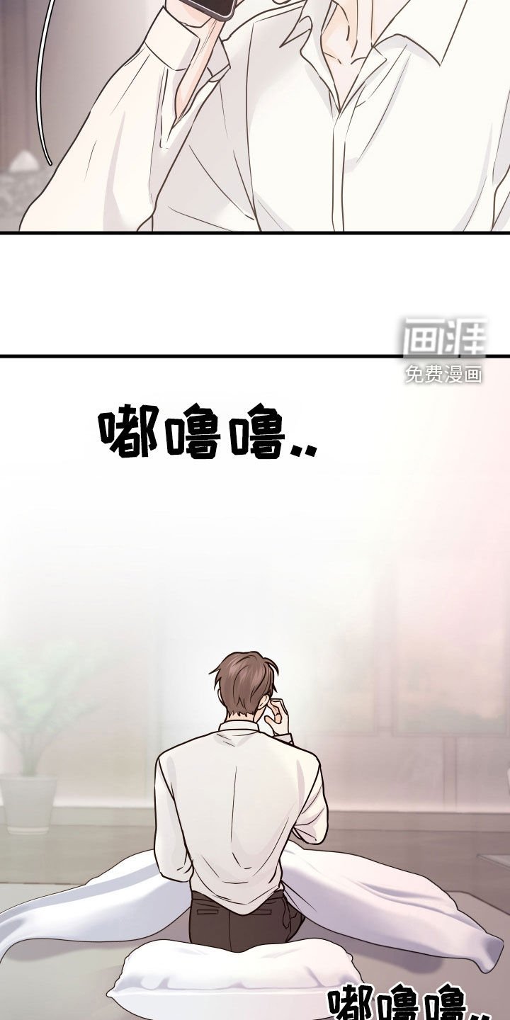 第35章：不是梦