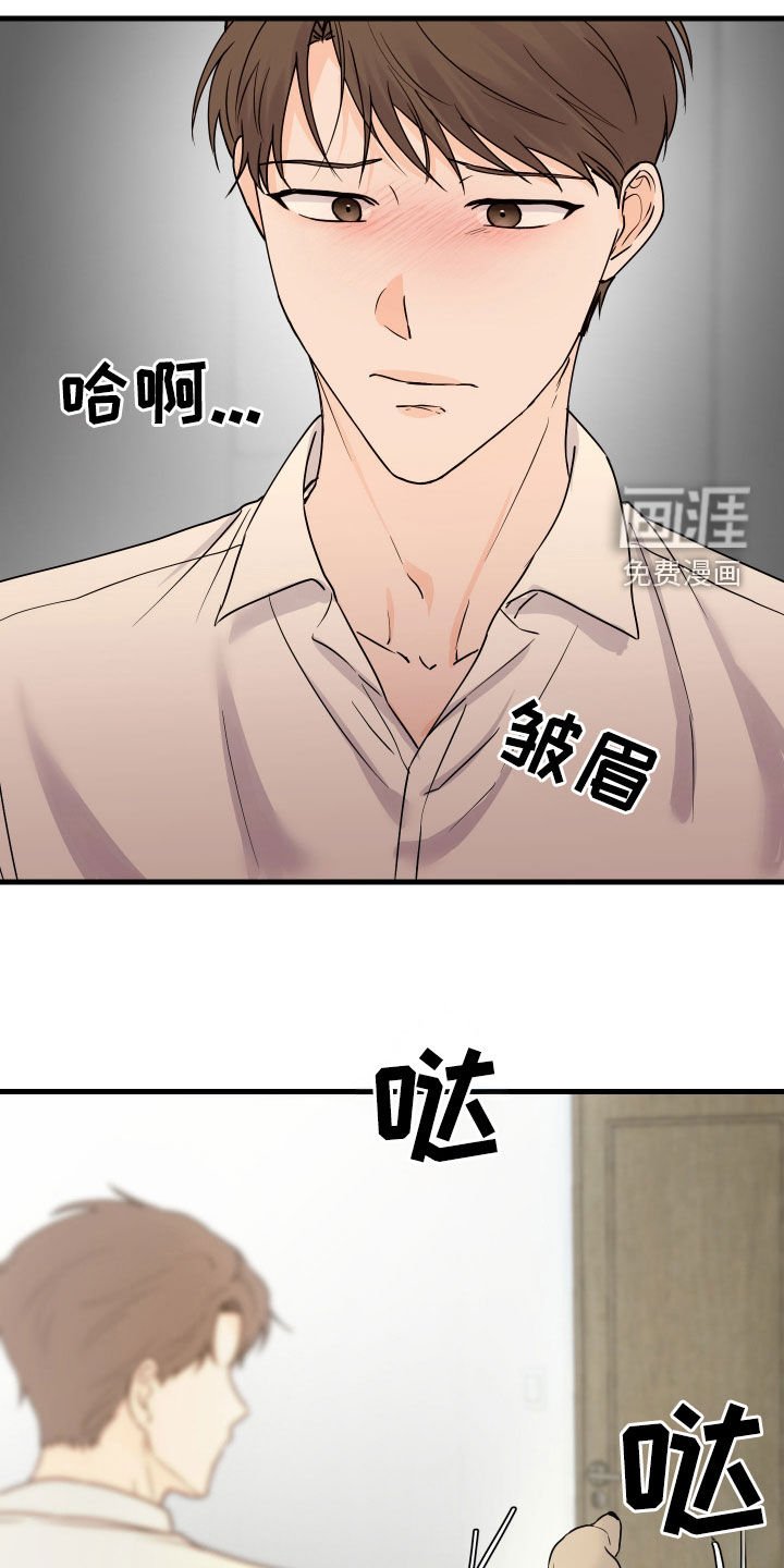 第35章：不是梦