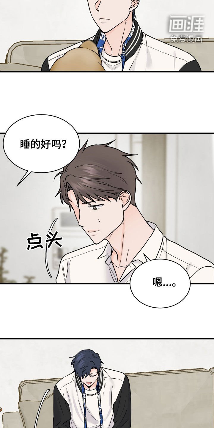 第35章：不是梦