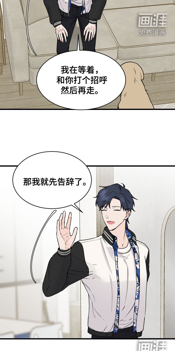 第35章：不是梦