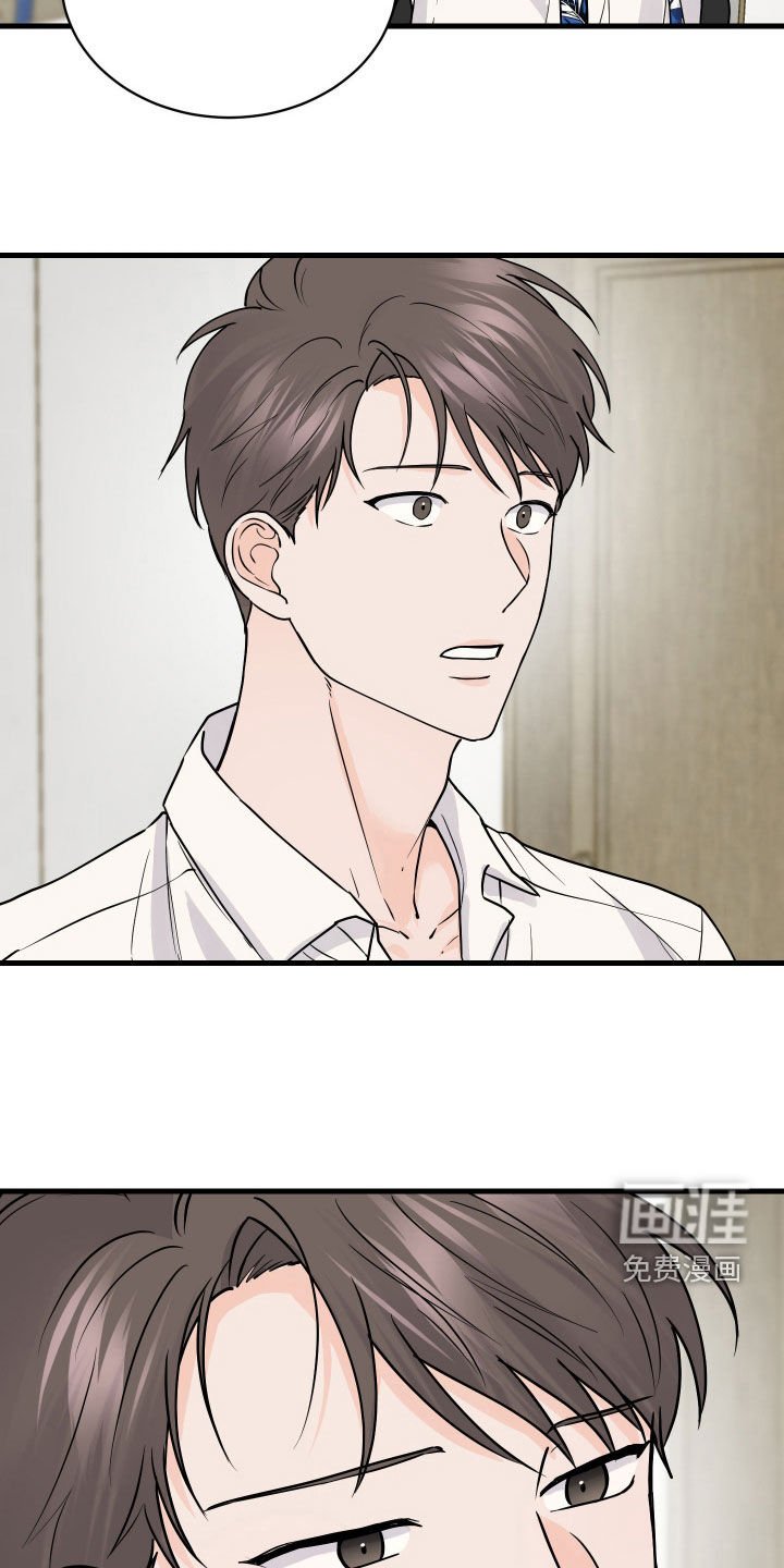 第36章：纸条