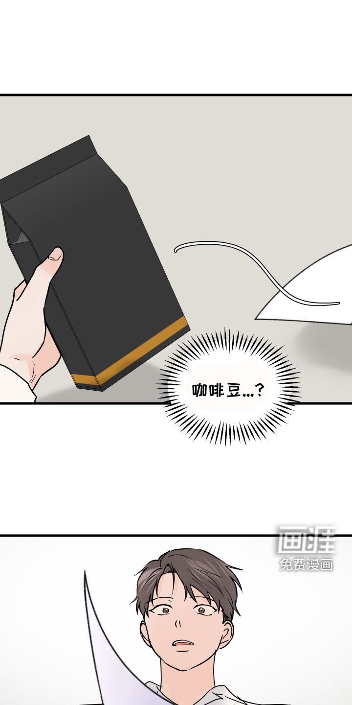 第36章：纸条