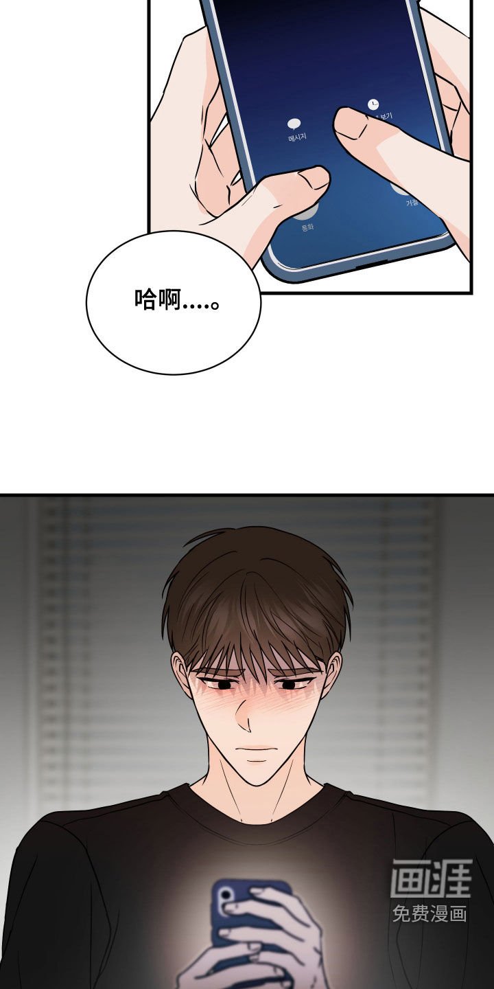 第36章：纸条