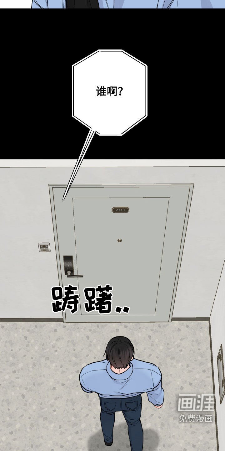 第36章：纸条