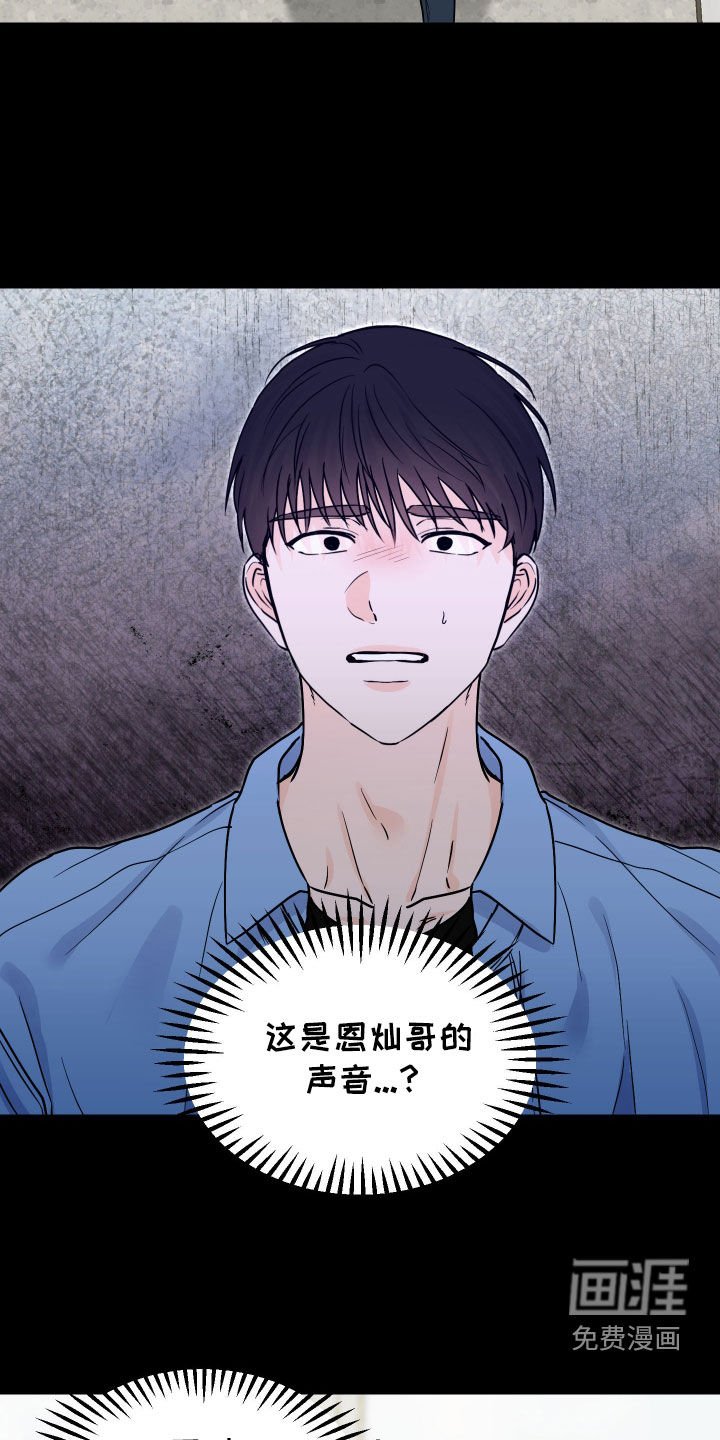 第36章：纸条
