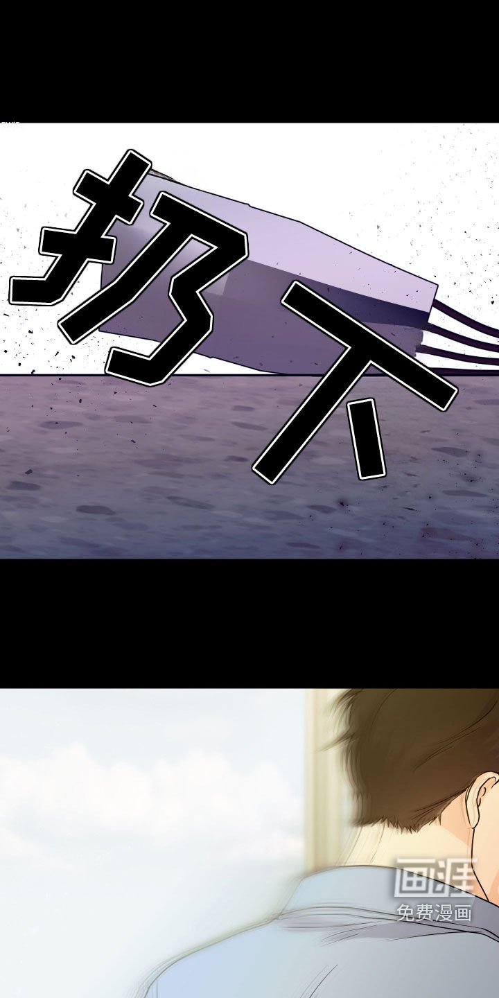 第36章：纸条