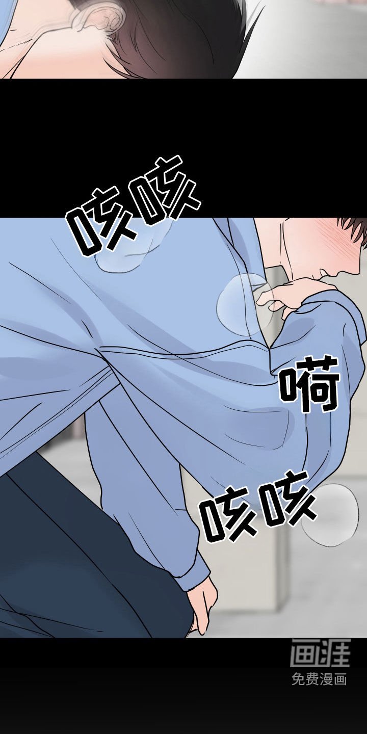 第36章：纸条