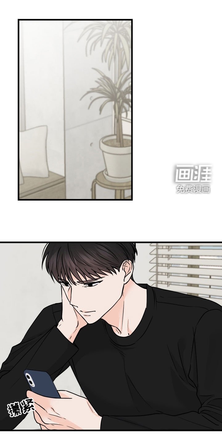 第37章：相遇