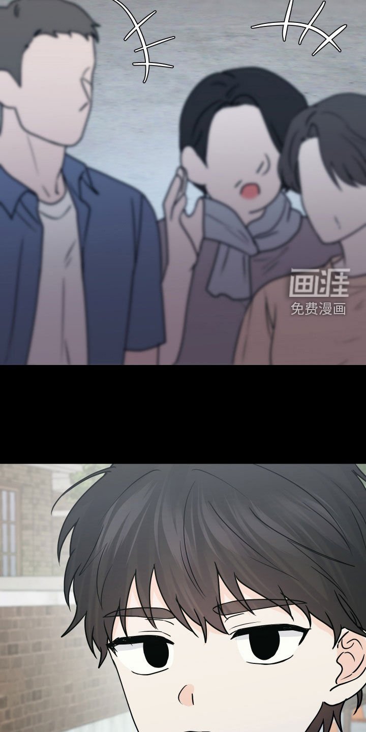 第37章：相遇