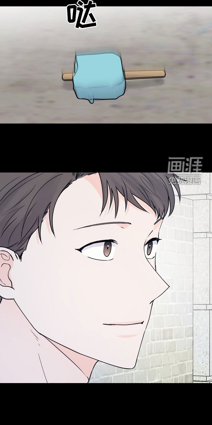 第37章：相遇