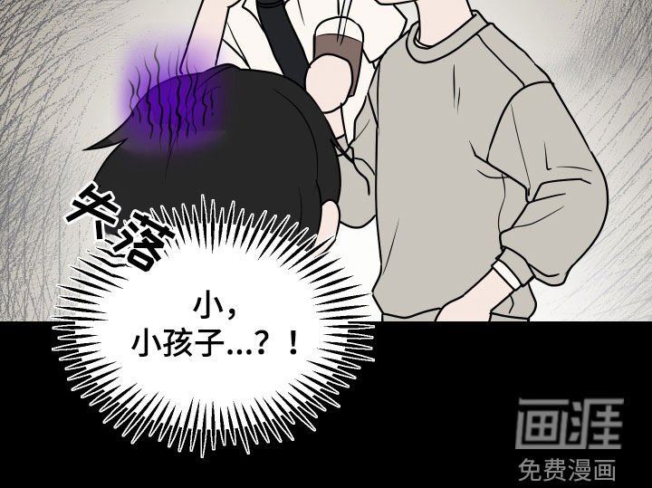 第37章：相遇