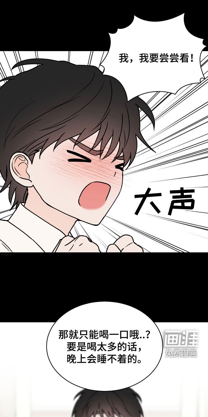 第38章：分别