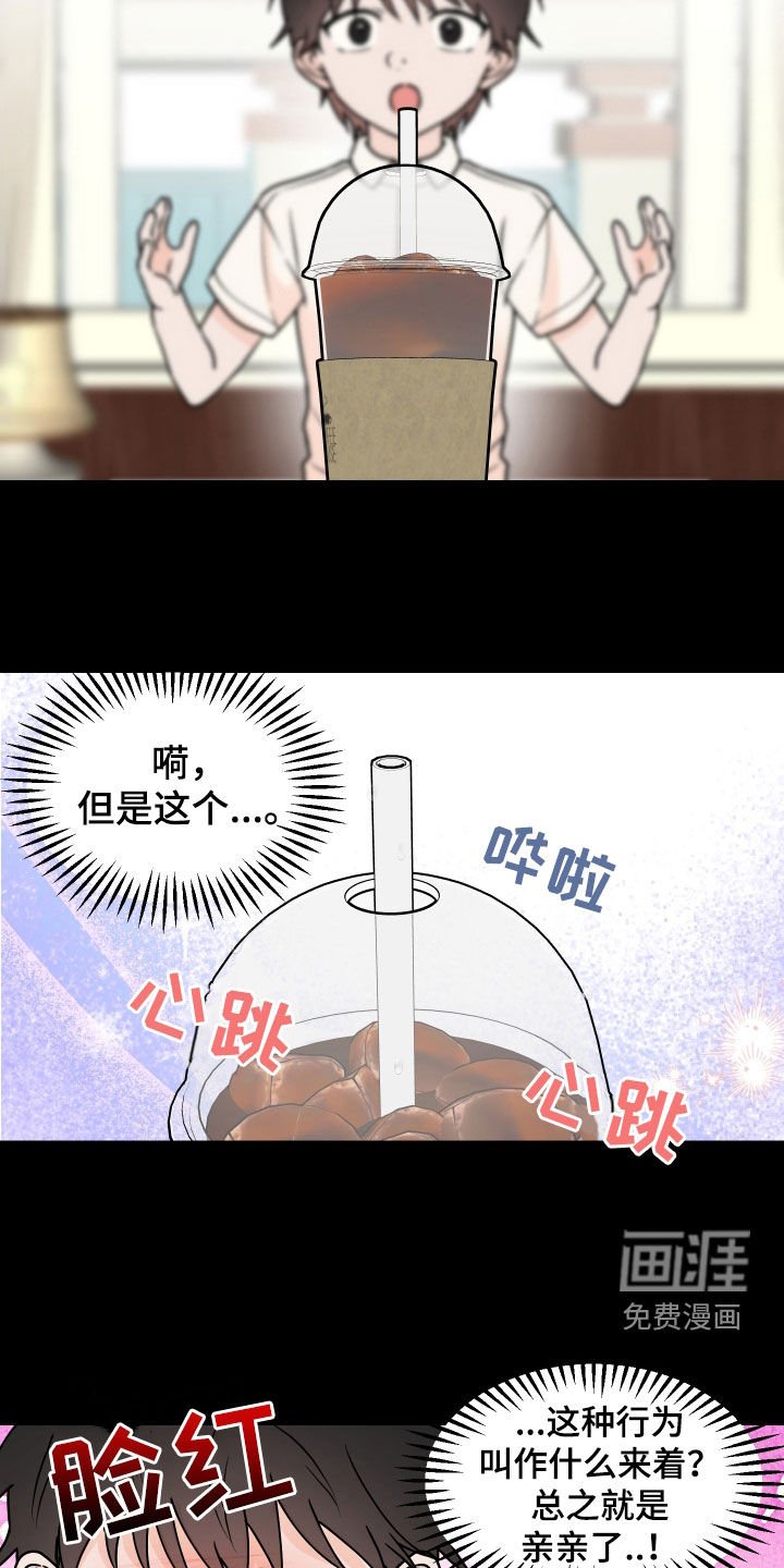 第38章：分别