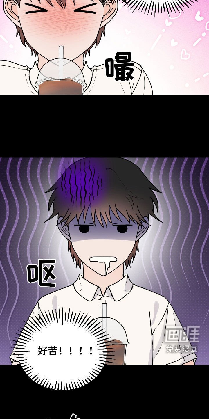 第38章：分别