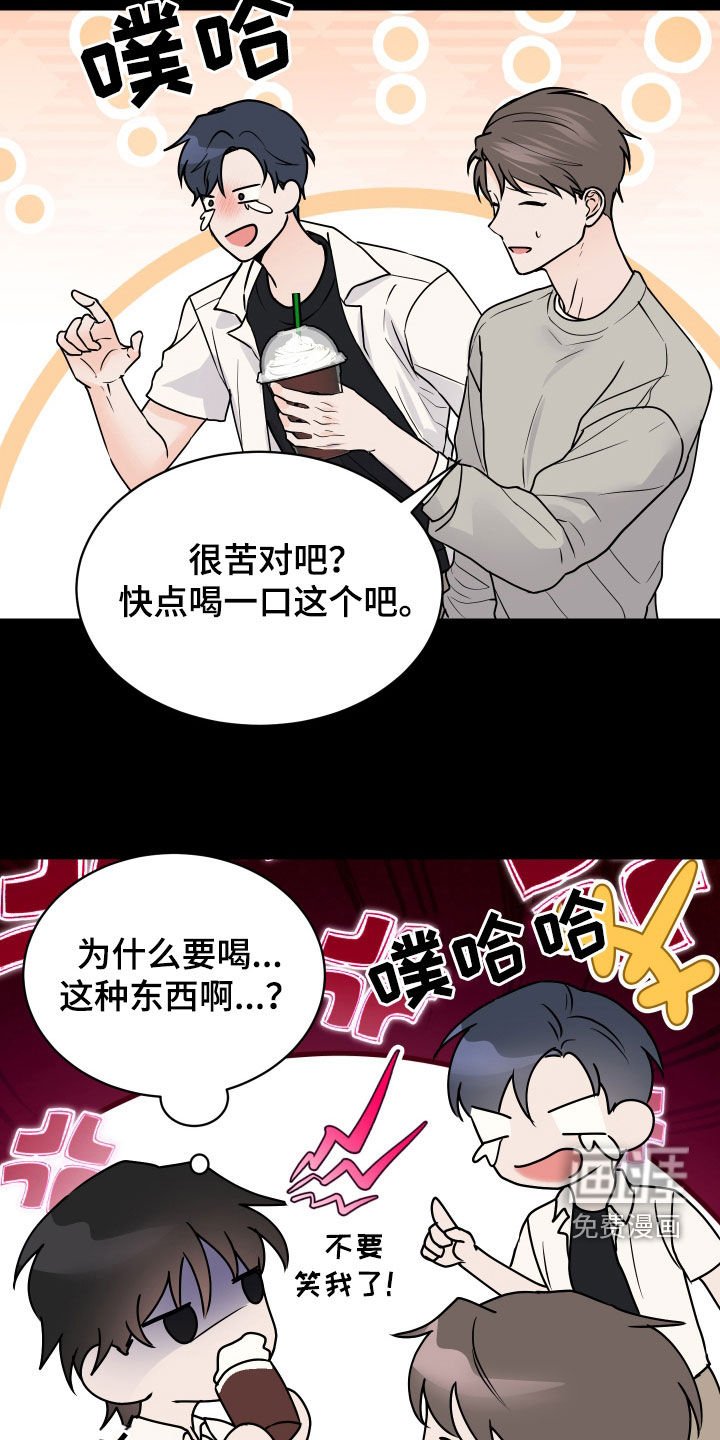 第38章：分别