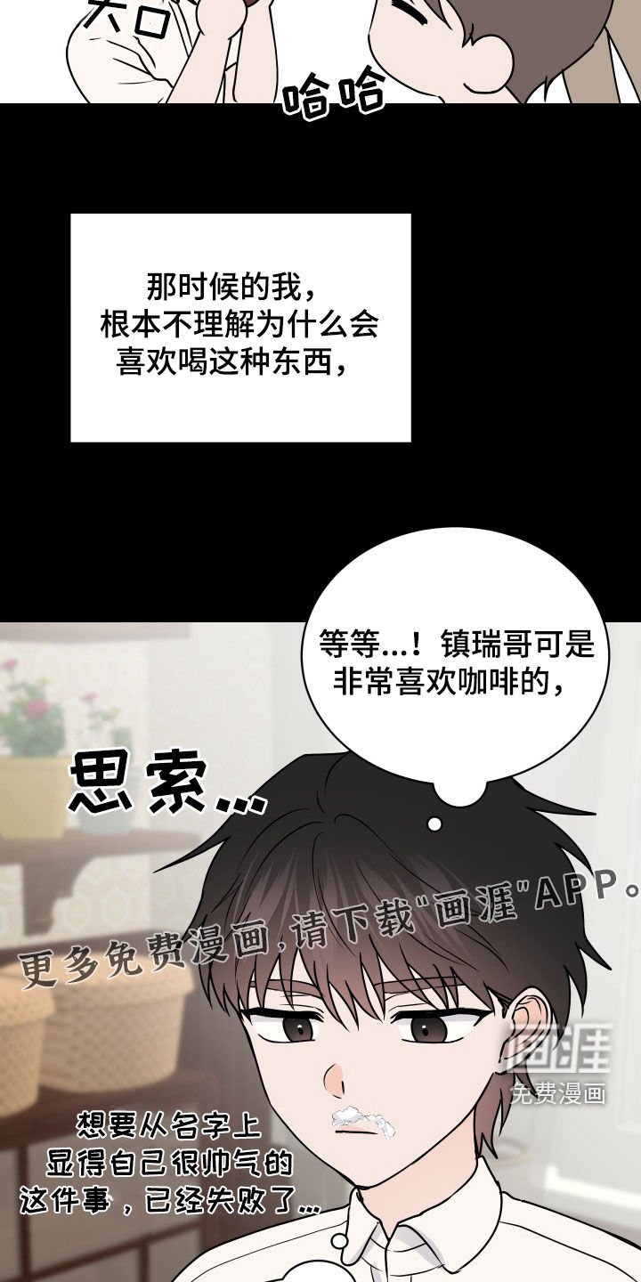 第38章：分别
