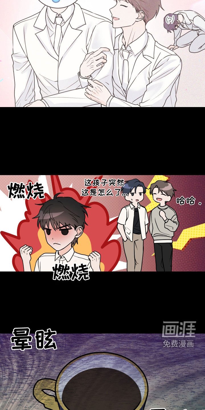 第38章：分别